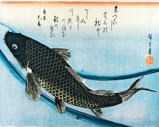hiroshige fish